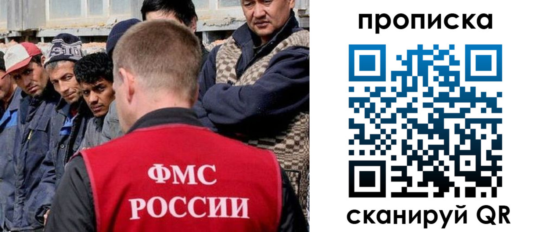миграционный учет в Обояни
