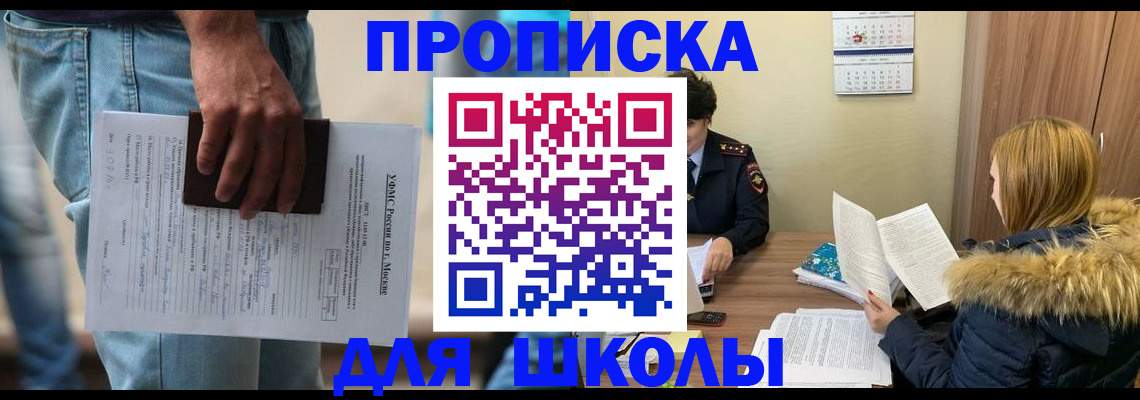 временная регистрация адрес в Обояни